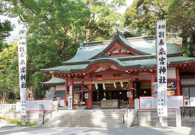 来宮神社